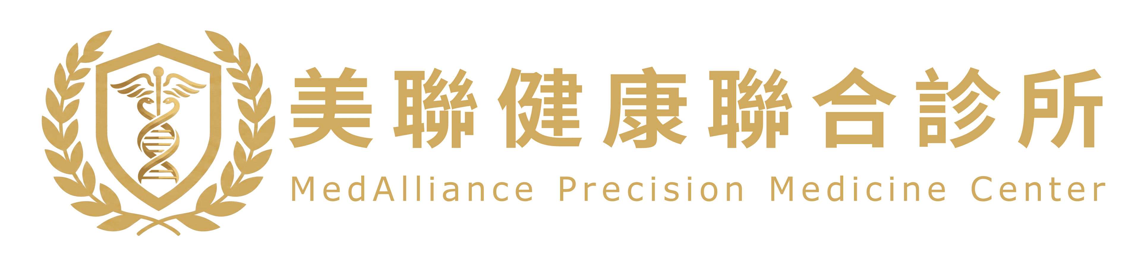基因診所 Logo